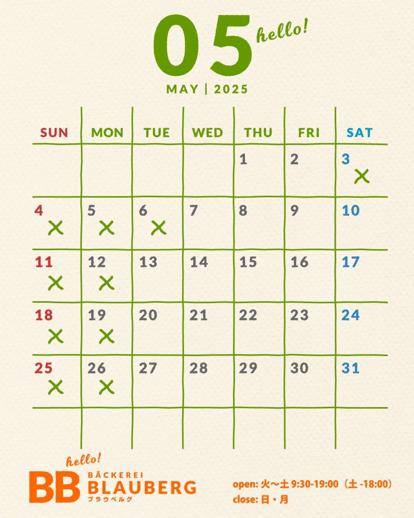 2025年5月の営業日