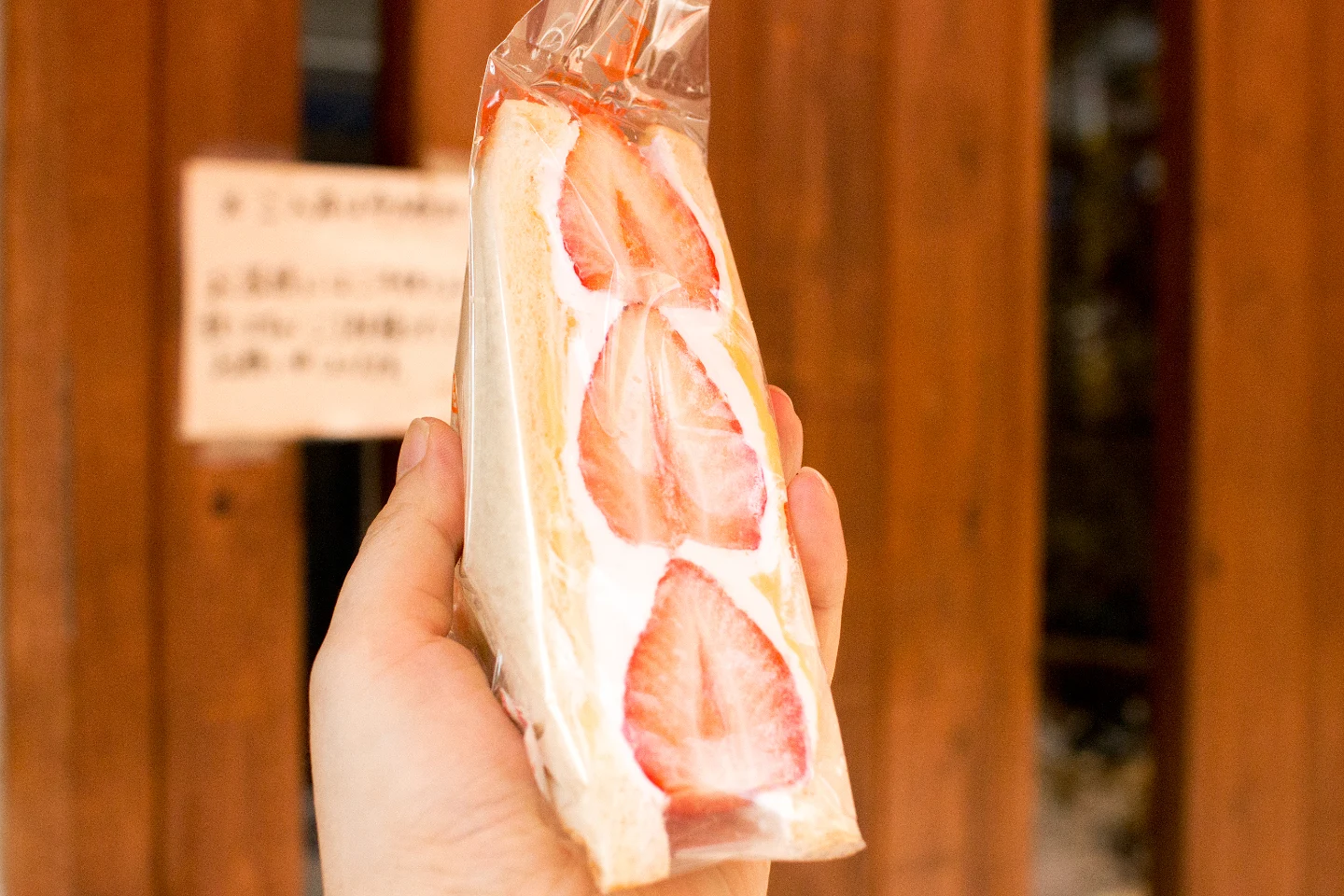 季節限定いちごのフルーツサンドは来週中で終了予定です(2025.04.27)