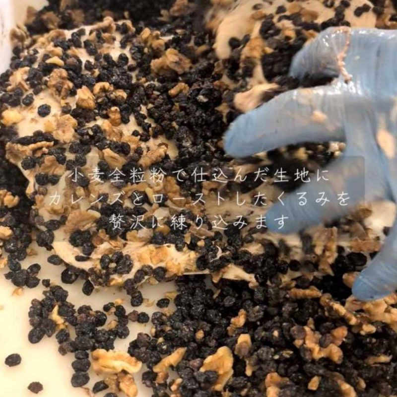 ノア・カレンズ、パンオフリュイはご予約承っています（2025.05.04）