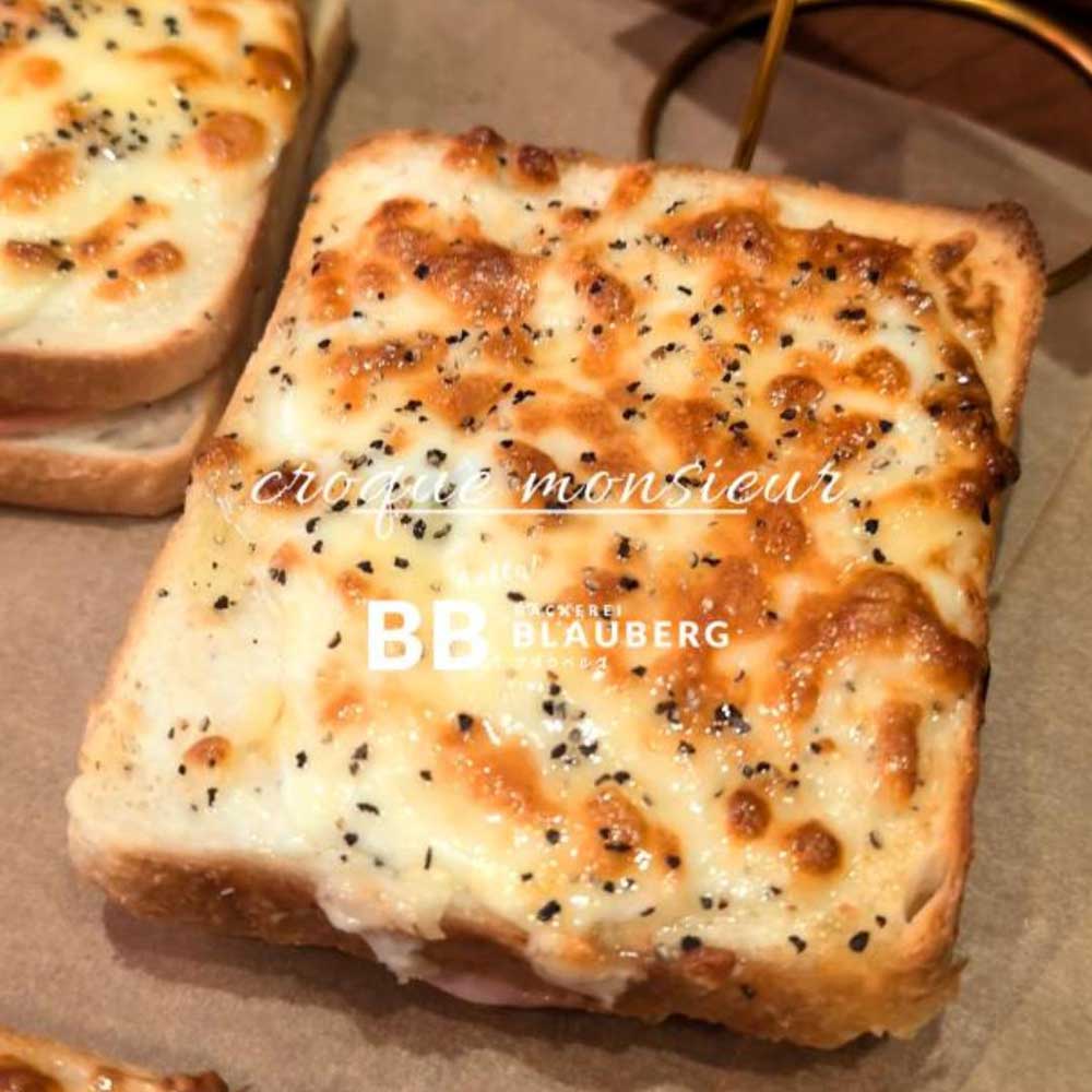 大人気のクロックムッシュ焼き上がっています（2025.05.07）