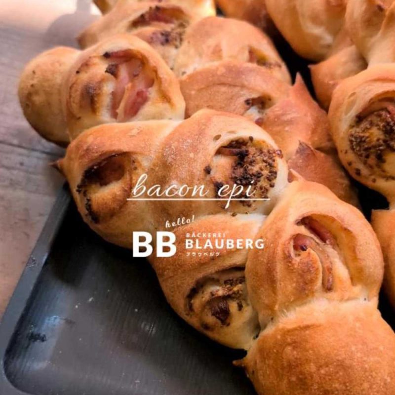 当店人気のベーコンエピ本日もたくさん焼かせていただきました（2025.05.08）