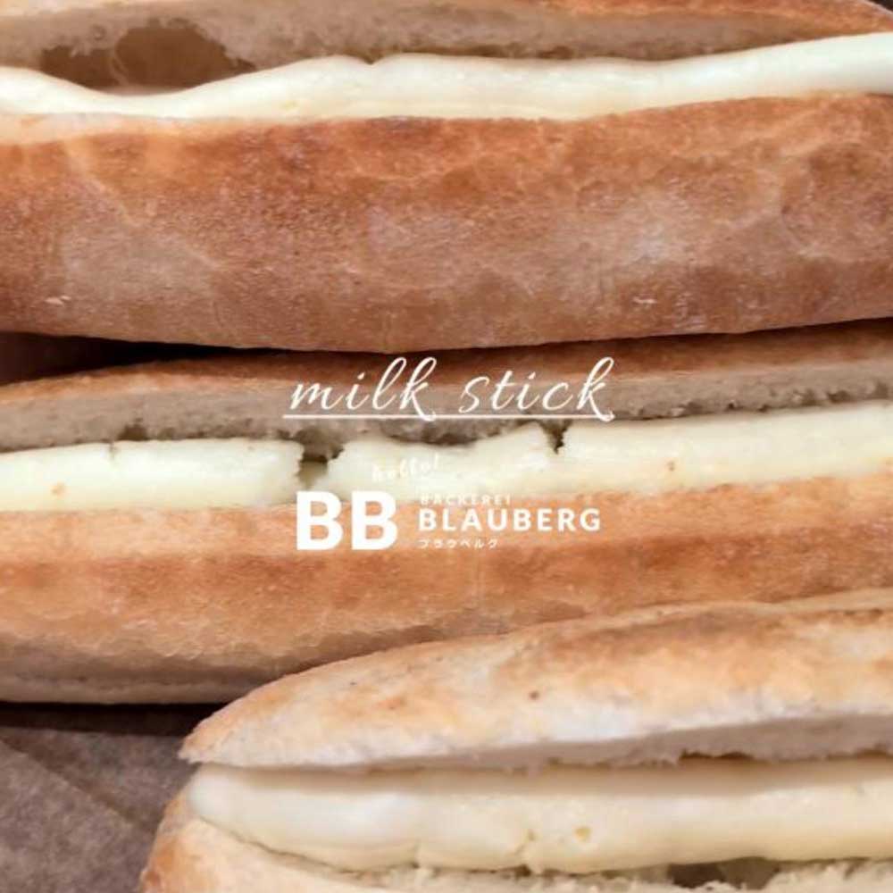 ミルクスティック、ピーナッツスティック焼き上がっています(2025.05.15)