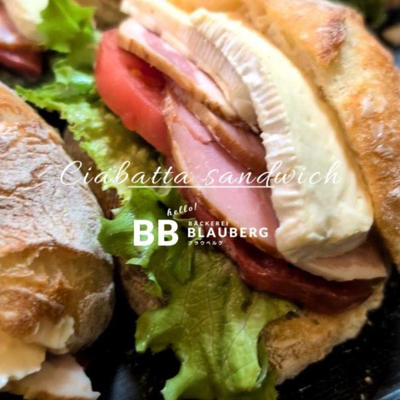 熟成ロースハムとカマンベールチーズのチャパタサンドもお買い求めいただきありがとうございます（2025.05.16）