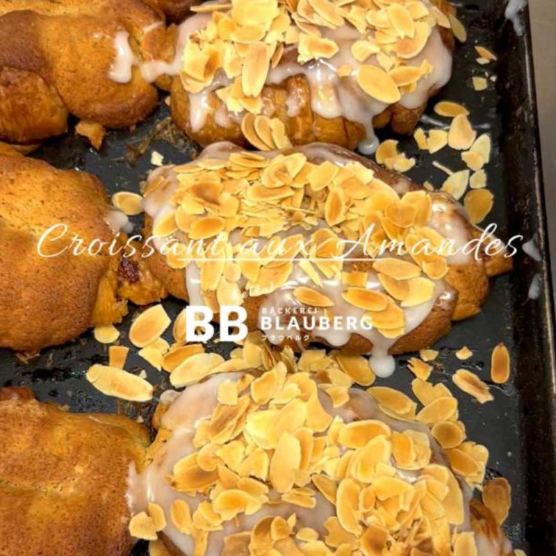 土曜日限定の、クロワッサンオザマンド焼き上がっています（2025.05.17）