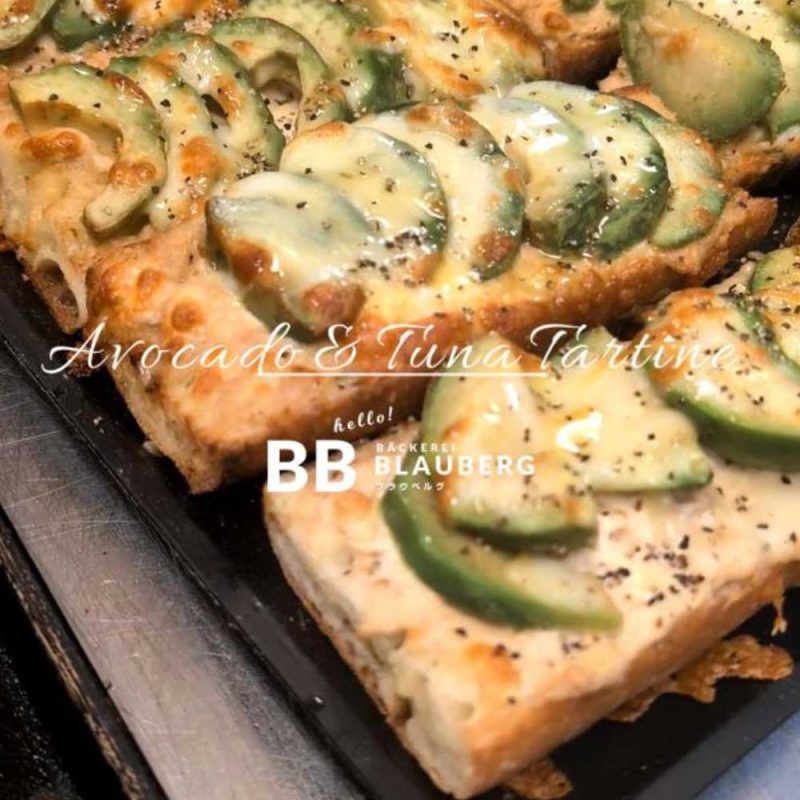 ブラウベルグ人気商品の「アボカドとツナのタルティーヌ」焼き上がりました（2025.05.24）
