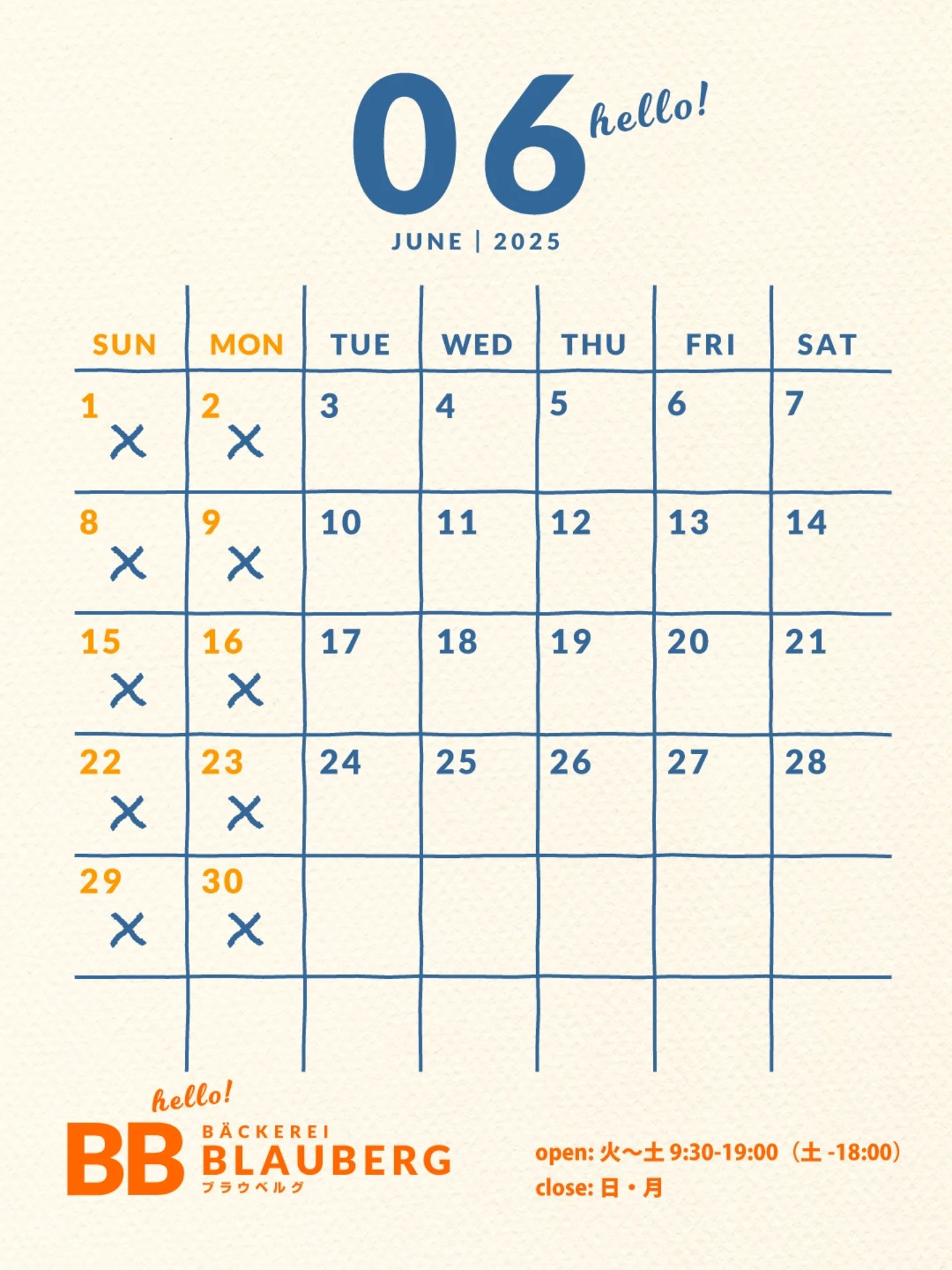 2025年6月の営業日