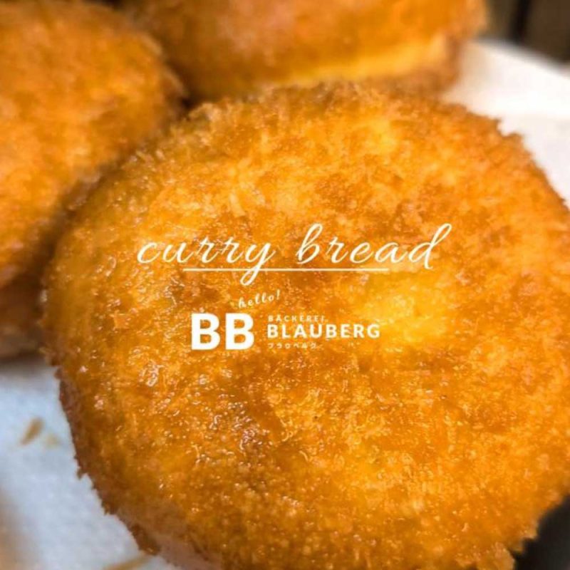 本日も人気のカレーパンご用意しています（2025.06.11）