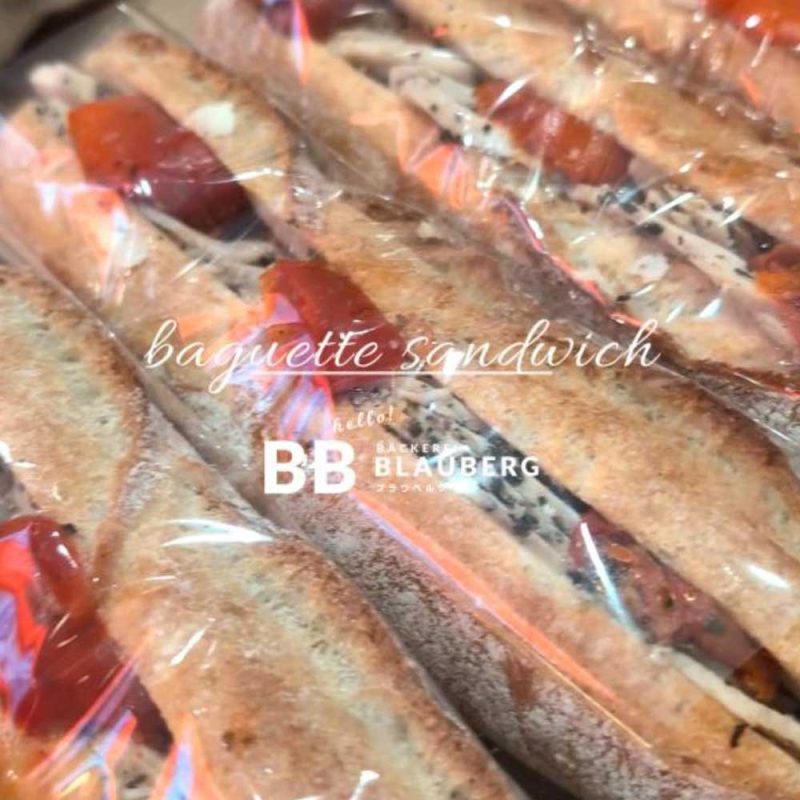 バゲットサンド、ピザ、カレーパン等、ランチにピッタリのパンをたくさんご用意しています（2025.06.12）