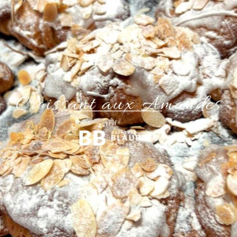 土曜日限定の、クロワッサンオザマンド焼き上がっています（2025.06.14）