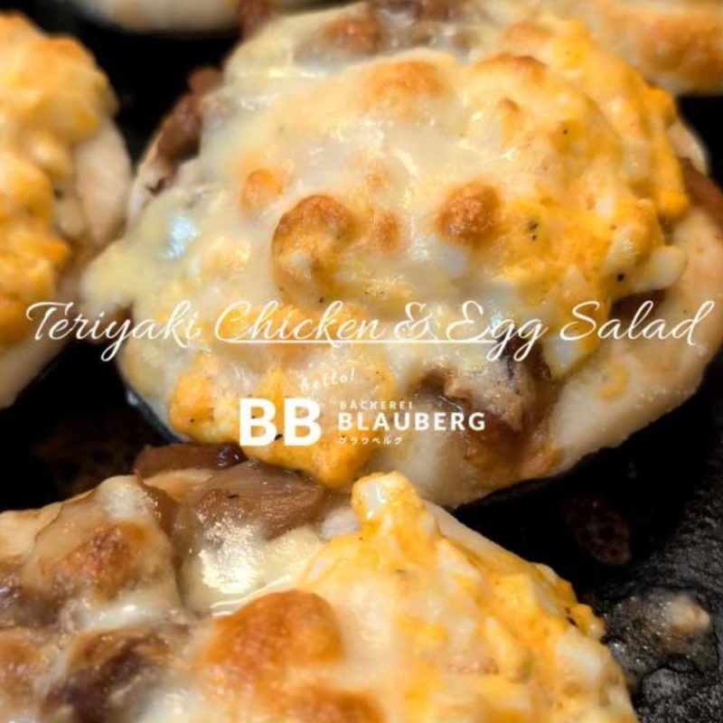 てりやきチキンとタマゴサラダのフォカッチャ焼き上がっています（2025.06.19）