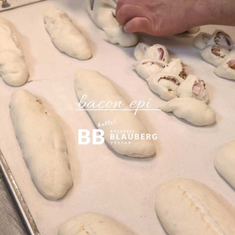 本日もベーコンエピご用意していってます（2025.06.27）