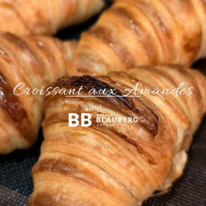 焼き立てのクロアソン、たくさんご用意しています（2025.07.03）