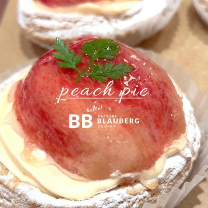 夏の訪れとともにお届けする桃のパイは、まさに季節の贅沢です（2025.07.17）