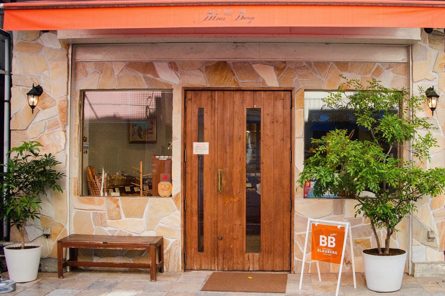 29日は臨時休業のため、お休みをいただきます(2025.07.26)