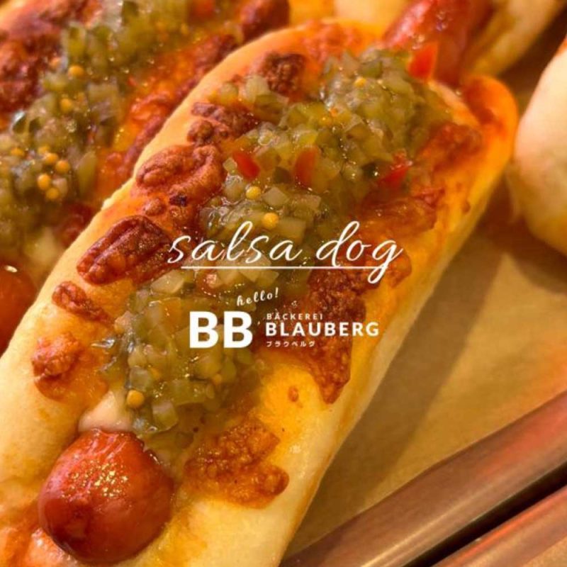 暑い夏にぴったり！新登場の「サルサドッグ」で気分をリフレッシュしてください（2025.08.01）