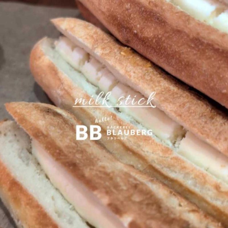ブラウベルグのミルクスティック、ピーナツスティックは、厳選素材を使い、ていねいに焼き上げたシンプルで奥深い味わいです（2025.08.06）