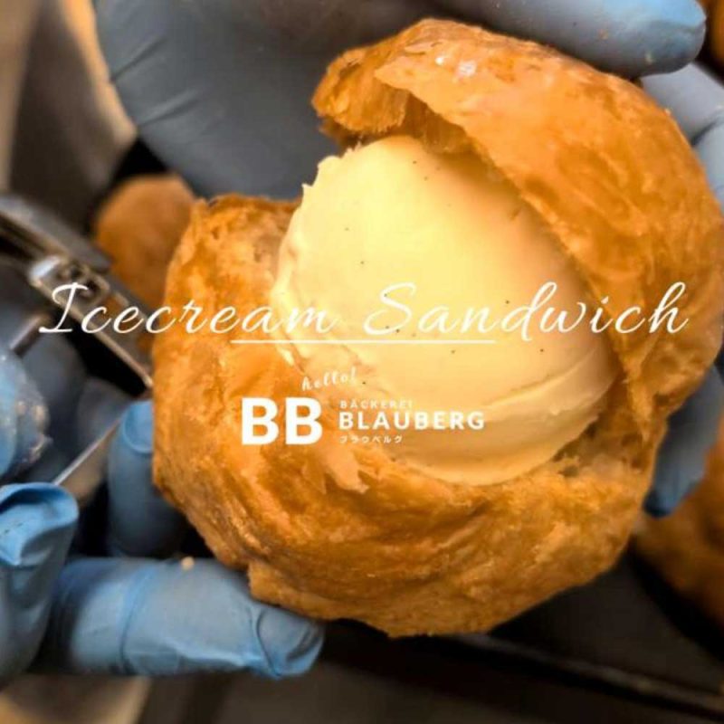 「クロアソンのアイスサンド」好評いただいてます（2025.08.08）