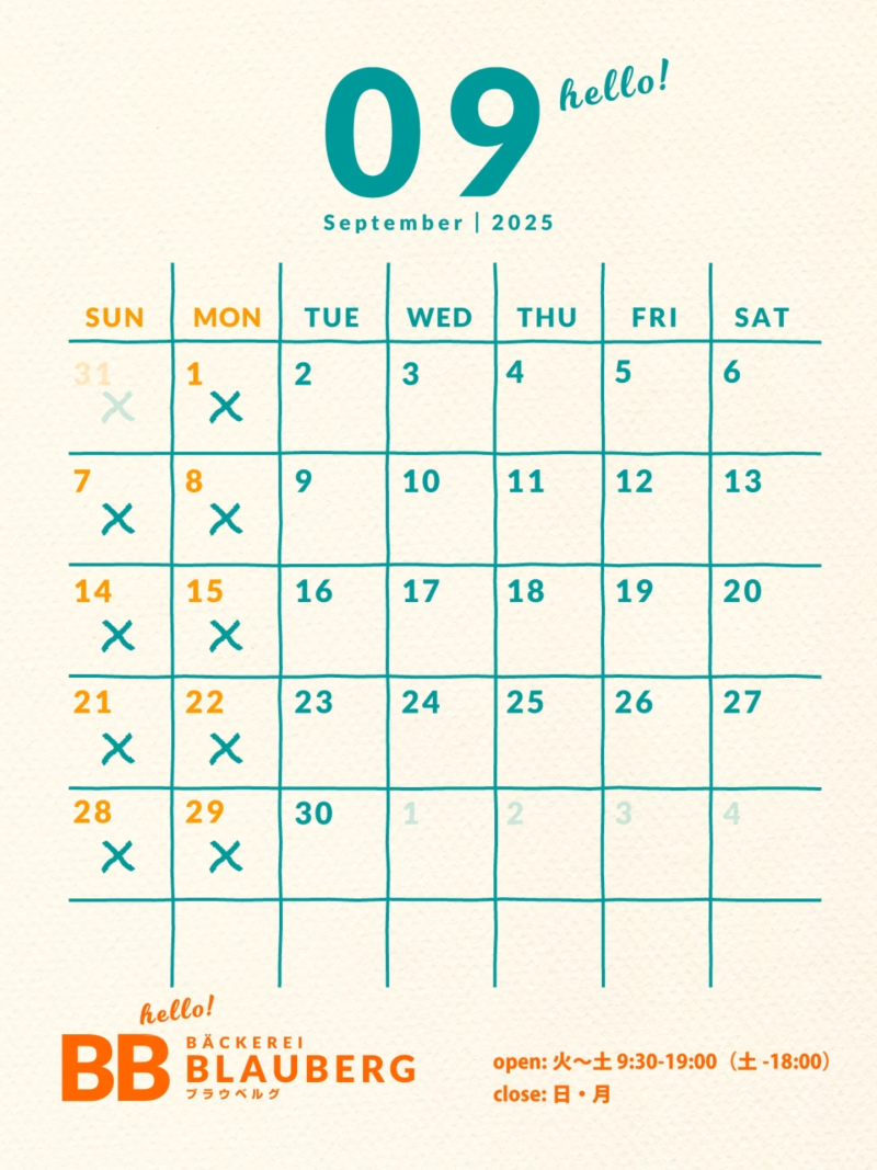 2025年9月の営業日