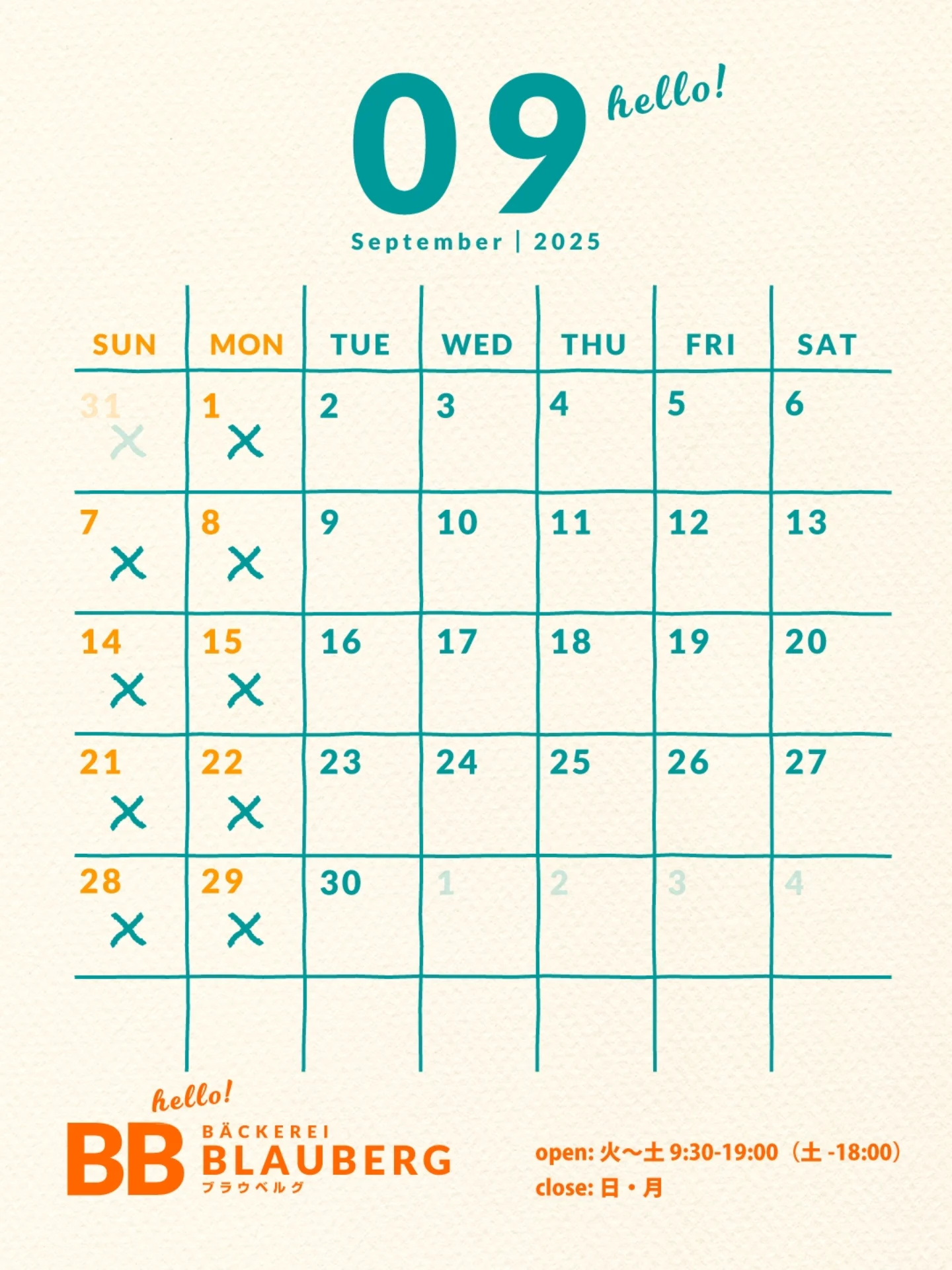 2025年9月の営業日