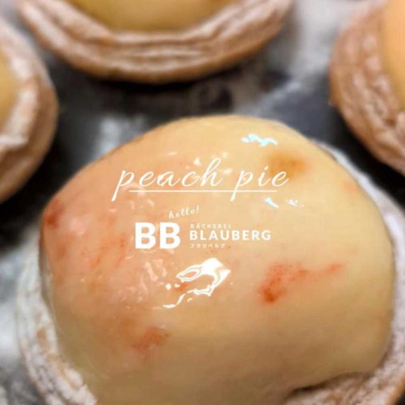 夏の暑さを吹き飛ばす、爽やかスイーツ「桃のパイ」ご用意しています（2025.09.03）