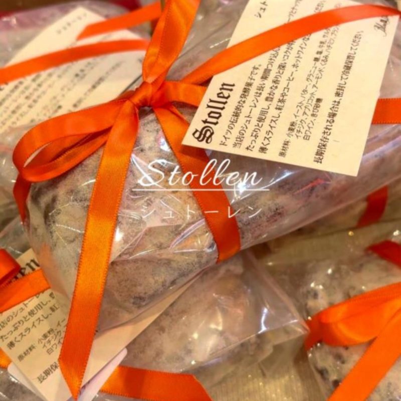 ドイツの伝統的な発酵菓子のシュトーレン、今年の販売スタートしています（2025.11.06）